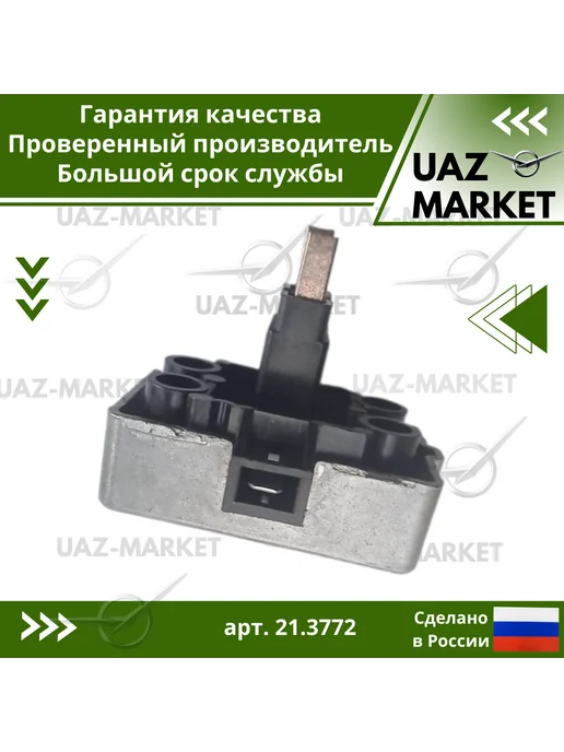 ЭМИ Щетки генератора с интегральным реле-регулятором, вариант, фото 2