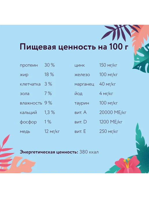 Сухой корм FLORIDA Груша для собак, средние, щенки, ягненок, 1 кг, фото 6