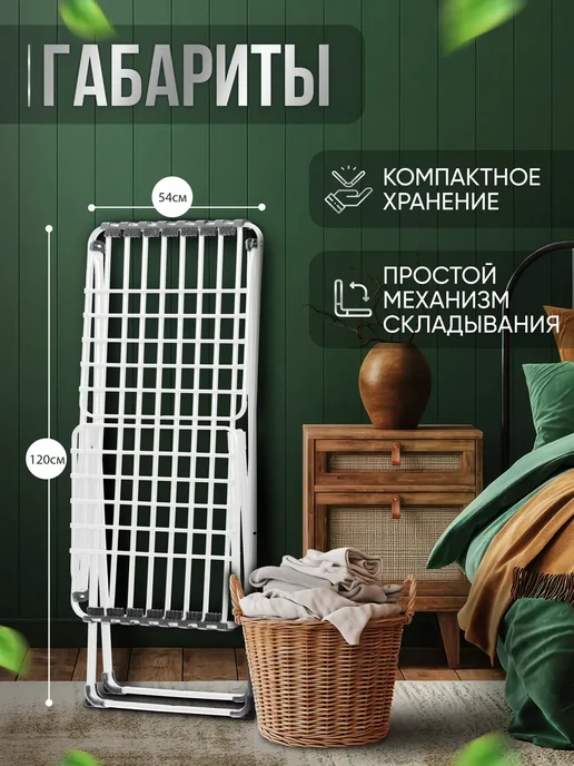 Nika Сушилка для белья напольная раскладная с толстыми прутьями, белый, фото 3