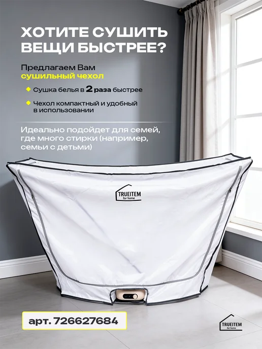 Nika Сушилка для белья напольная раскладная с толстыми прутьями, белый, фото 8