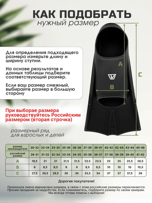 Virtey Ласты для плавания детские и взрослые короткие, черный, фото 2