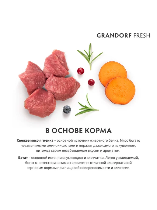 Сухой корм Grandorf' для собак, беззерновой, щенки, 10 кг, фото 5