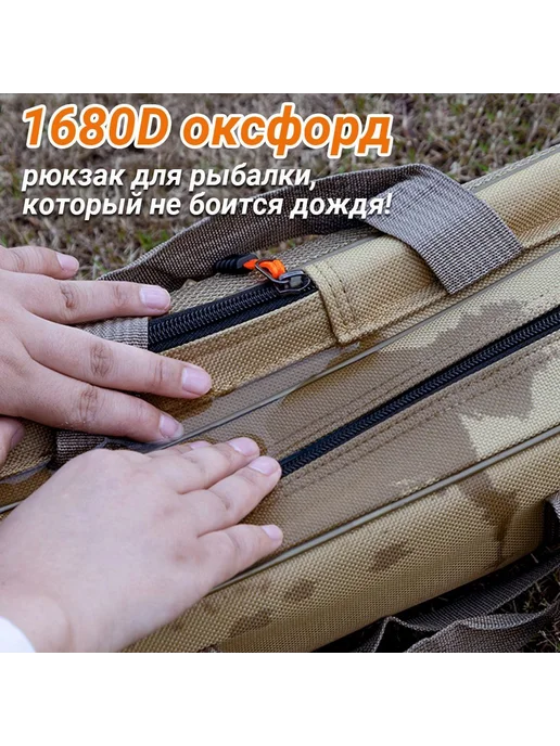 Чехол для удилищ 60cm, вариант, фото 5