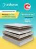 Аскона Матрас 200*160 Extra Comfort Hard Askona 378519928 купить за 13 870 ₽ в интернет‑магазине Wildberries