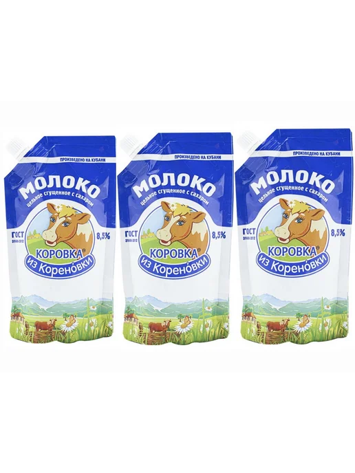 Коровка из Кореновки Молоко сгущенное 380 г х 3 шт, 270 г, 3 шт, фото 2