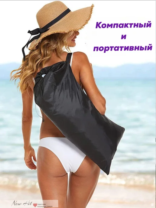 NEW HIT Защитный пляжный тент-навес-палатка от солнца 2х2 м, 3x3 м, фото 8