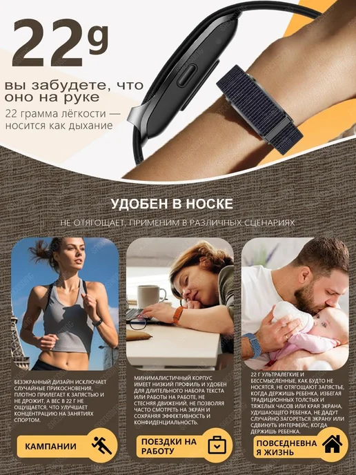 Умный браслет для мужчин и женщин с 127 спортивным режимом, вариант, фото 2