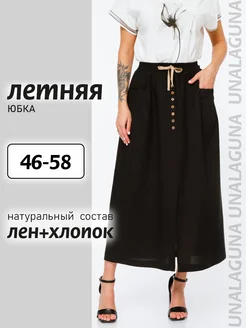 Юбка летняя льняная длинная UNALAGUNA 378528490 купить за 2 360 ₽ в интернет‑магазине Wildberries