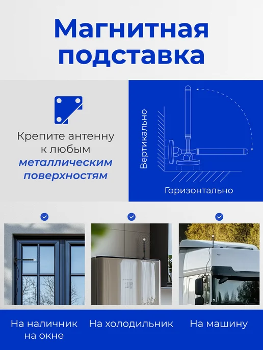 Electerra Антенна с усилителем для телевизора, вариант, фото 3