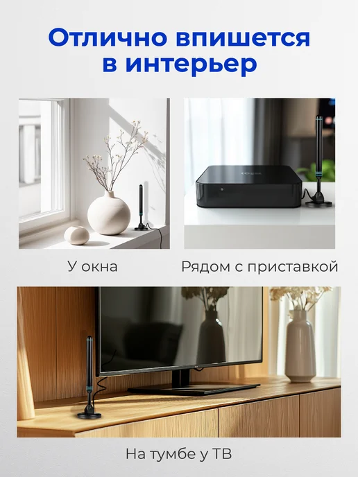 Electerra Антенна с усилителем для телевизора, вариант, фото 4