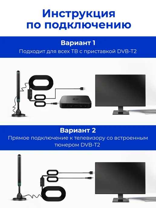 Electerra Антенна с усилителем для телевизора, вариант, фото 8