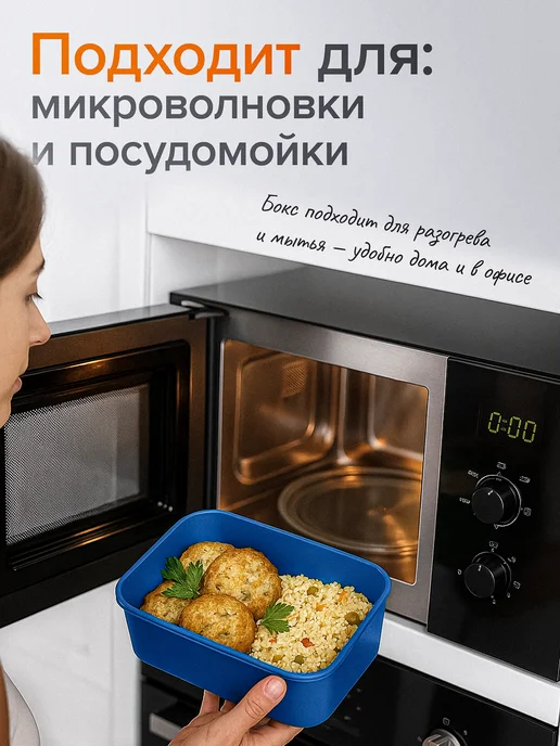 COOK EXPERT Ланч бокс для еды с отделениями двухуровневый с приборами, вариант, фото 8