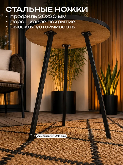 Sanflor Журнальный столик круглый, дуб крафт золотой, золотой, фото 3