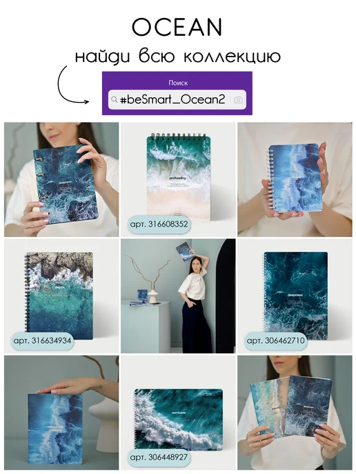 BE SMART Школьный дневник 1-11 класс, вариант, фото 3