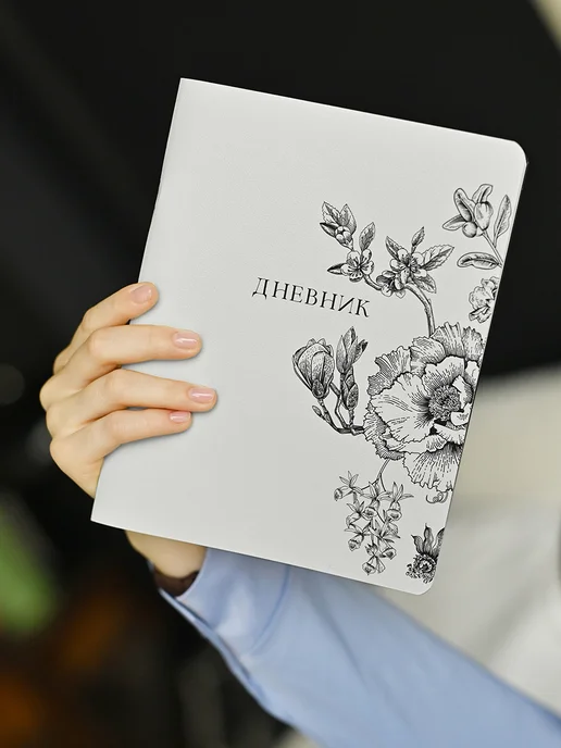 BE SMART Школьный дневник 1-11 класс, белый, фото 3