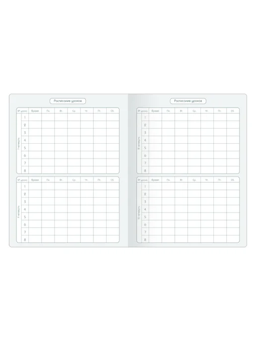 BE SMART Школьный дневник 1-11 класс, зеленый, фото 7