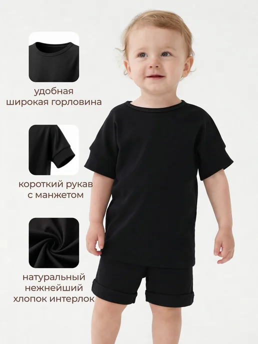 Rabiko Футболка для детей, черный, фото 2