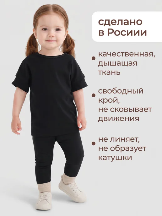 Rabiko Футболка для детей, черный, фото 3