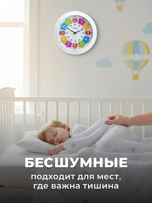 kinda Часы настенные детские обучающие, голубой, фото 4