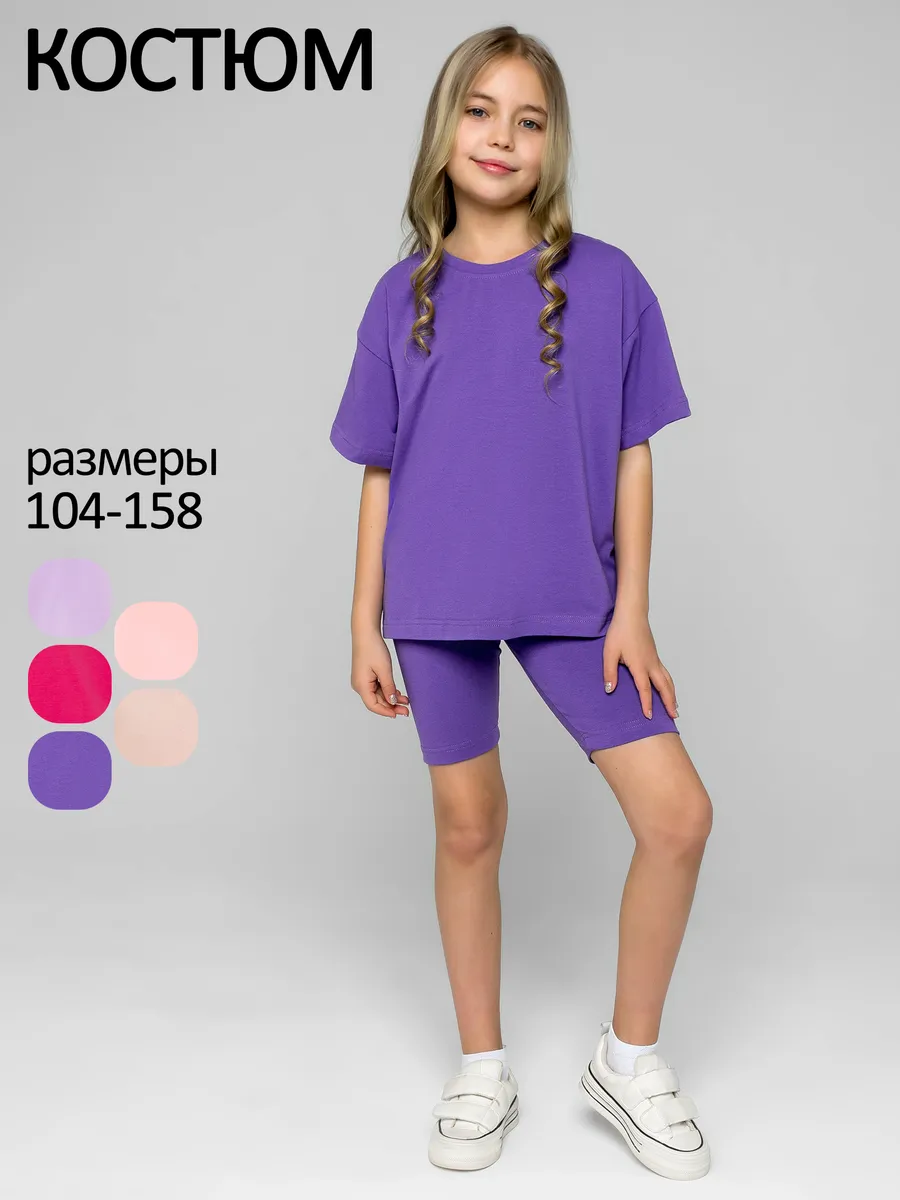 Костюм для девочки с шортами и футболкой на физкультуру