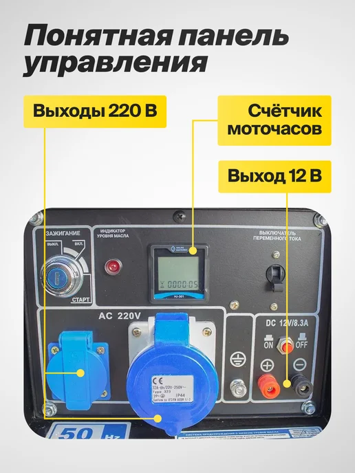 Redbo Дизельный генератор DPG-6500 с электростартером, 16 л, фото 7
