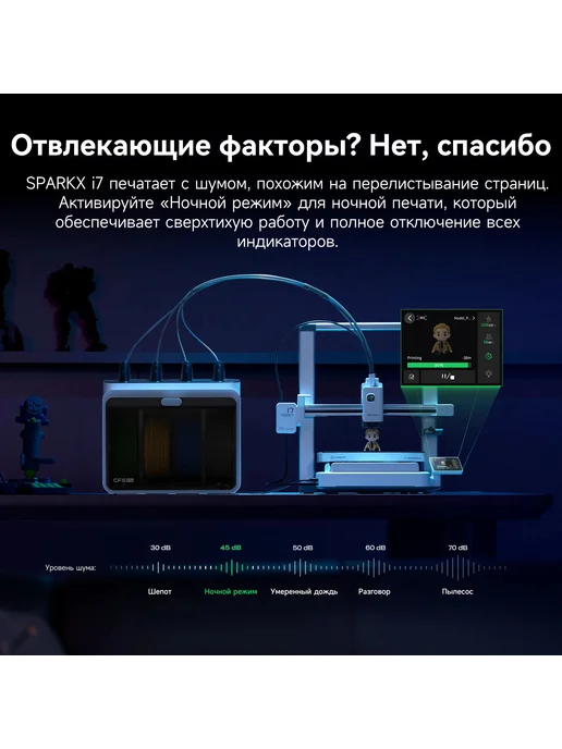 Creality Hi Combo 3D принтер скорость печати до 500 мм с, белый, фото 10