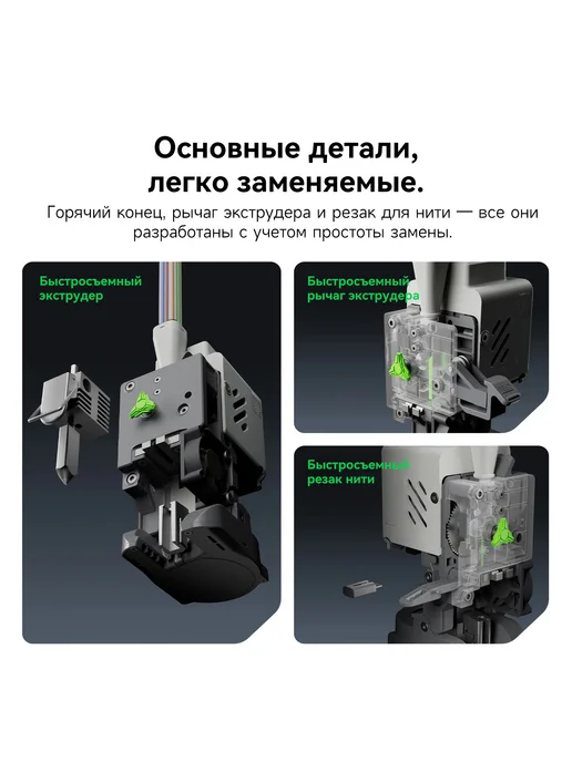 Creality Hi Combo 3D принтер скорость печати до 500 мм с, белый, фото 11