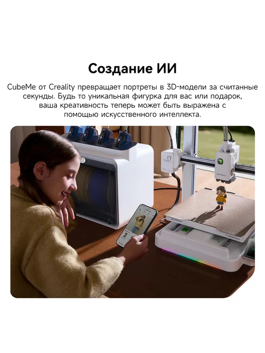 Creality Hi Combo 3D принтер скорость печати до 500 мм с, белый, фото 2
