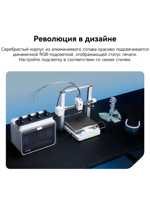 Creality Hi Combo 3D принтер скорость печати до 500 мм с, белый, фото 3
