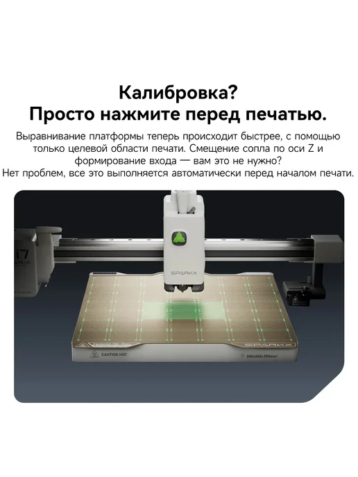 Creality Hi Combo 3D принтер скорость печати до 500 мм с, белый, фото 5