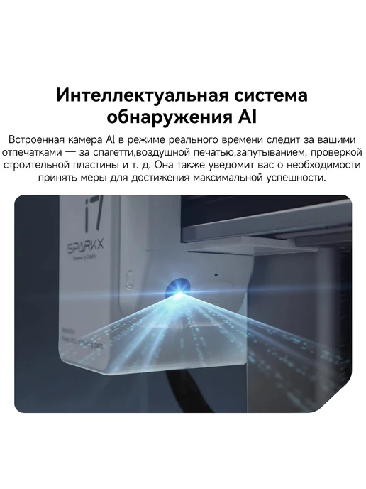 Creality Hi Combo 3D принтер скорость печати до 500 мм с, белый, фото 6