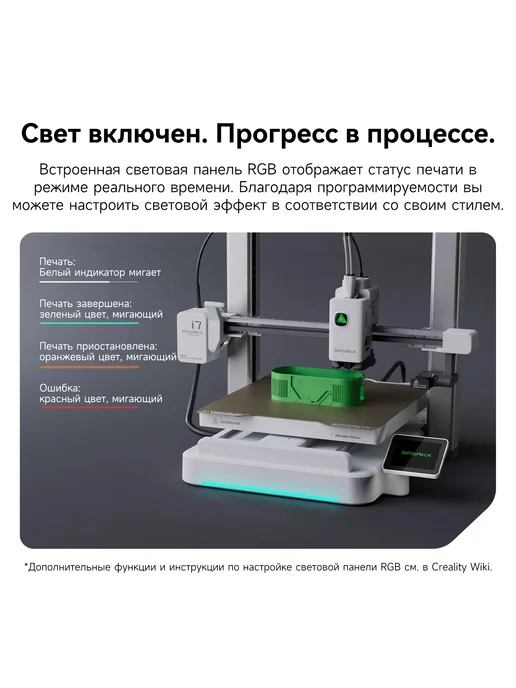 Creality Hi Combo 3D принтер скорость печати до 500 мм с, белый, фото 7