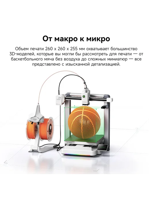 Creality Hi Combo 3D принтер скорость печати до 500 мм с, белый, фото 8
