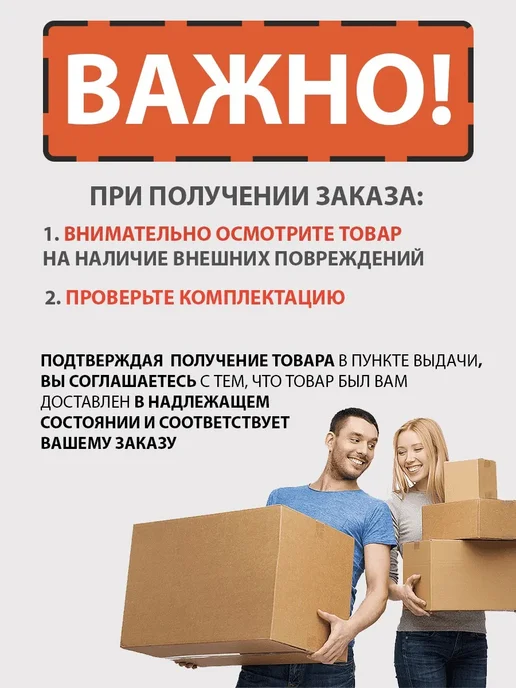 Парма Сварочная маска с регулируемым оголовьем, черный, фото 3