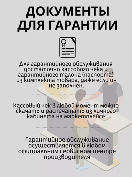 Парма Сварочная маска с регулируемым оголовьем, черный, фото 4
