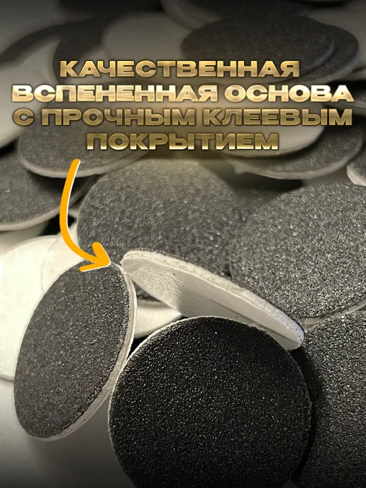 ТМ Eva Сменные файлы для педикюра на вспенке 100 гритт (L) 75 штук, вариант, фото 2