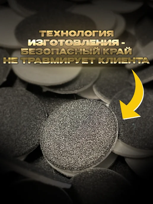 ТМ Eva Сменные файлы для педикюра на вспенке 100 гритт (L) 75 штук, вариант, фото 3