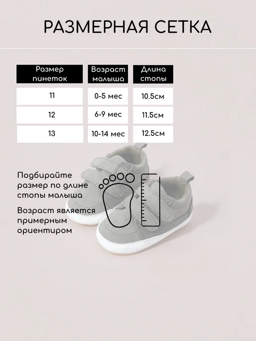 My only Brand Пинетки кеды для новорожденных с подошвой, зеленый, фото 4