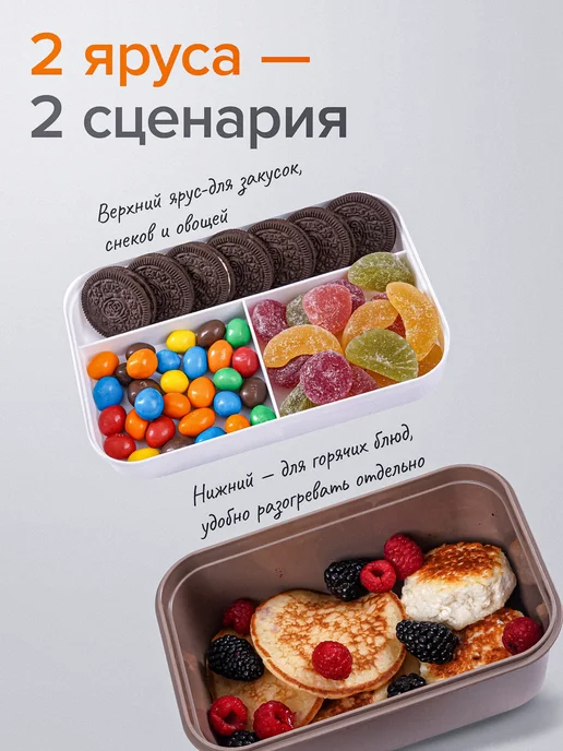 COOK EXPERT Ланч бокс для еды с отделениями двухуровневый с приборами, бежевый, фото 2