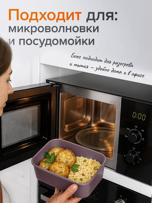 COOK EXPERT Ланч бокс для еды с отделениями двухуровневый с приборами, бежевый, фото 6