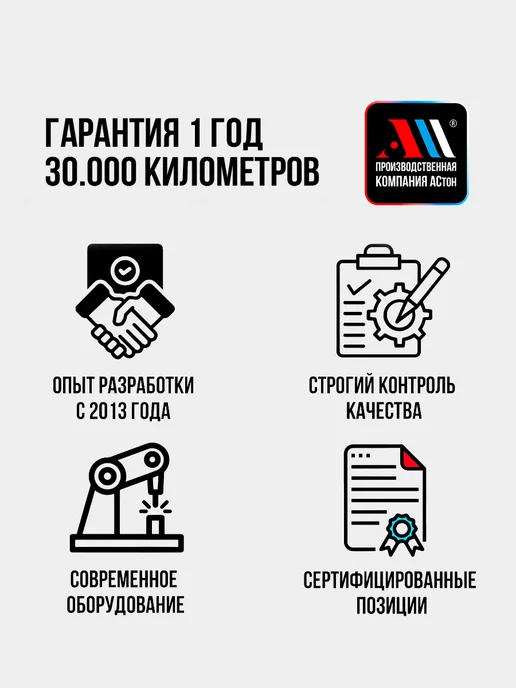 АСтон Пыльники шаровой и наконечника Гранта,Приора,Ваз 2110 НКР АС, 2 шт, фото 5
