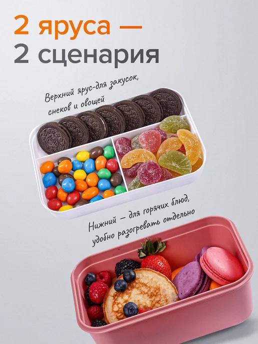 COOK EXPERT Ланч бокс для еды с отделениями двухуровневый с приборами, фиолетовый, фото 2