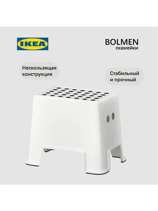 IKEA Современный минималистичный сетчатый маленький табурет, вариант