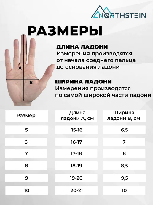 Northstein Вратарские футбольные перчатки Viomax Pro CL4, фиолетовый, фото 2
