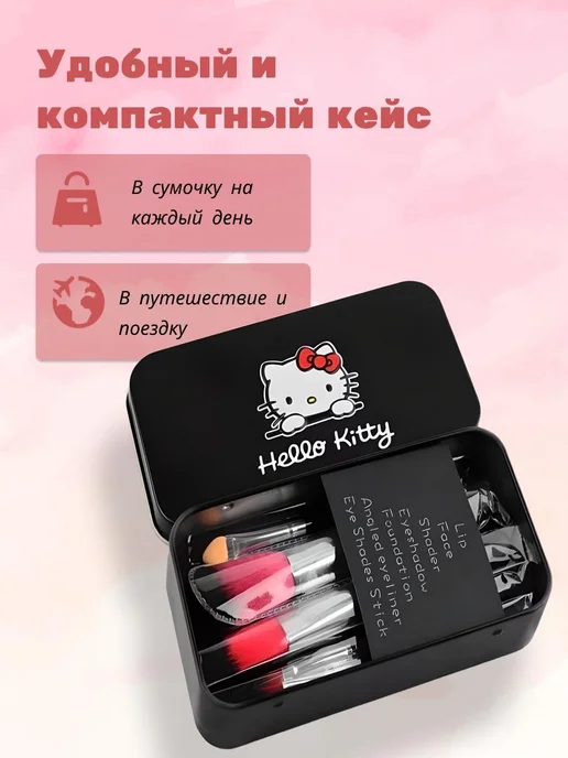 FOREVER Набор кисти для макияжа мини 7 шт, 7 шт, фото 2