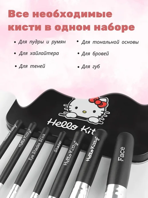FOREVER Набор кисти для макияжа мини 7 шт, 7 шт, фото 3