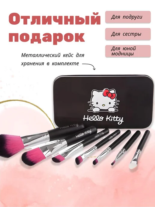 FOREVER Набор кисти для макияжа мини 7 шт, 7 шт, фото 5