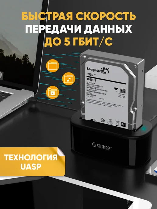 ORICO Док-станция для жёстких дисков SSD HDD, черный, фото 2