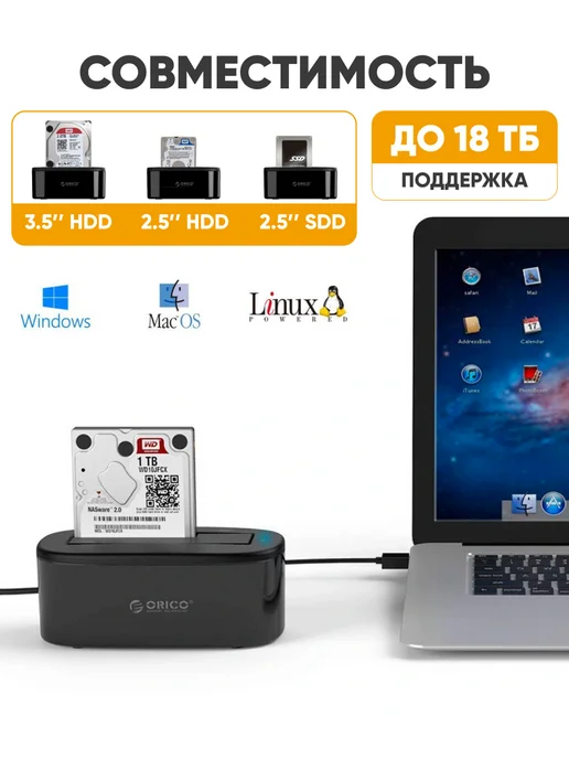 ORICO Док-станция для жёстких дисков SSD HDD, черный, фото 3