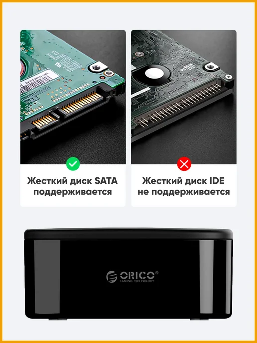 ORICO Док-станция для жёстких дисков SSD HDD, черный, фото 4